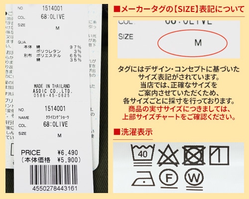 クリフメイヤー[公式] ストレッチツイルクライミングショートパンツ MENS 1514001