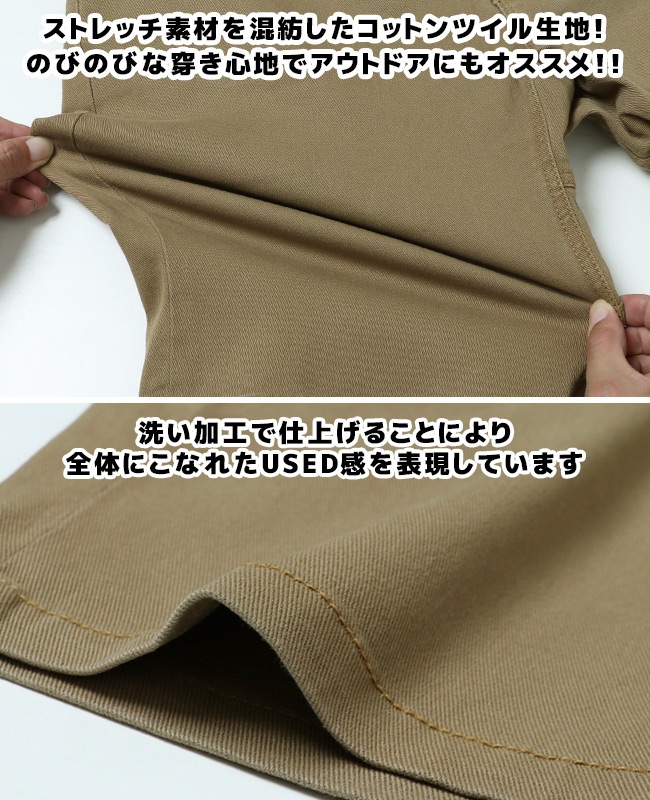 クリフメイヤー[公式] ストレッチツイルクライミングショートパンツ MENS 1514001