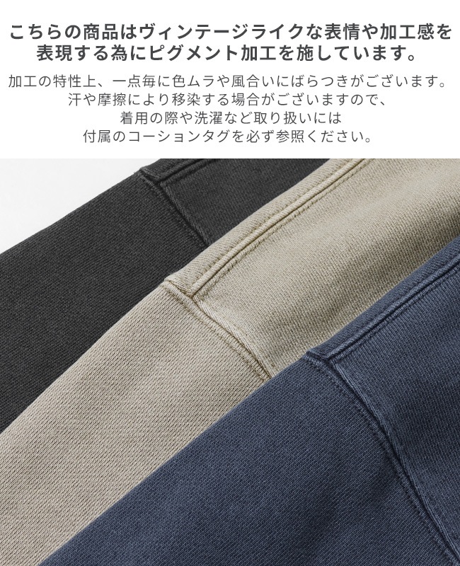 クリフメイヤー[公式] ヘビーウェイトピグメントクルー MENS 2425800
