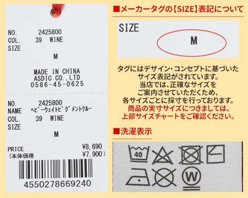 クリフメイヤー[公式] ヘビーウェイトピグメントクルー MENS 2425800