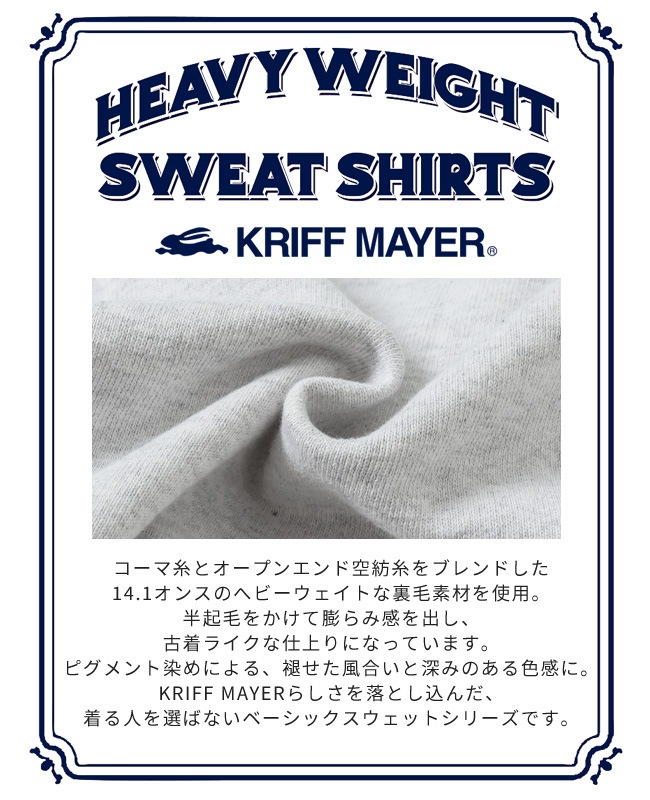 クリフメイヤー[公式] ヘビーウェイトピグメントクルー MENS 2425800