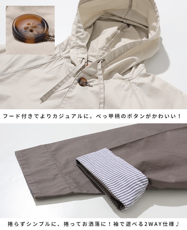 クリフメイヤー[公式] ミディアム丈フードトレンチコート LADYS W2534006