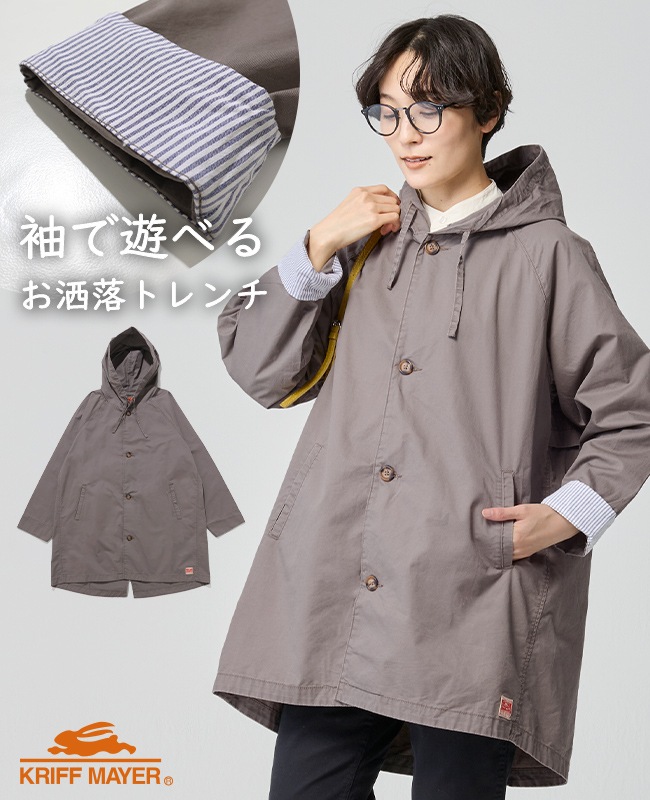 クリフメイヤー[公式] ミディアム丈フードトレンチコート LADYS W2534006