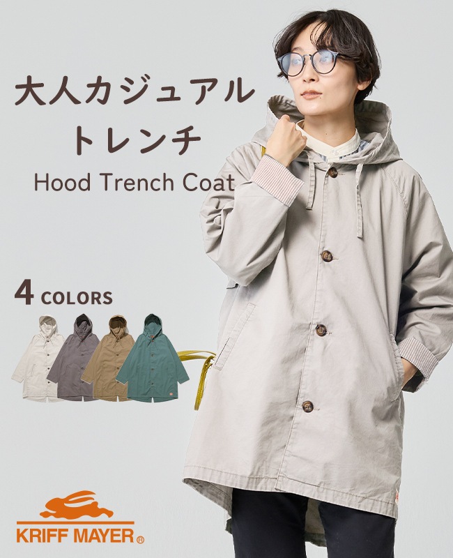 クリフメイヤー[公式] ミディアム丈フードトレンチコート LADYS