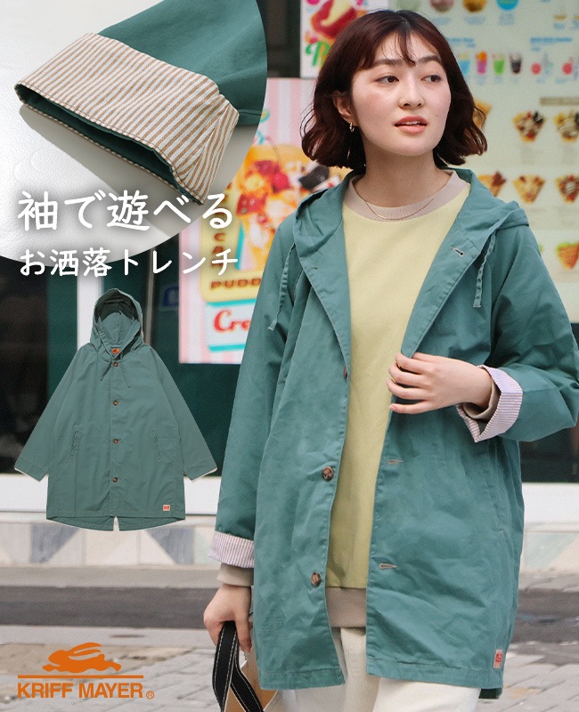 クリフメイヤー[公式] ミディアム丈フードトレンチコート LADYS W2534006