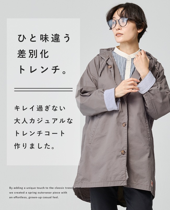 クリフメイヤー[公式] ミディアム丈フードトレンチコート LADYS W2534006