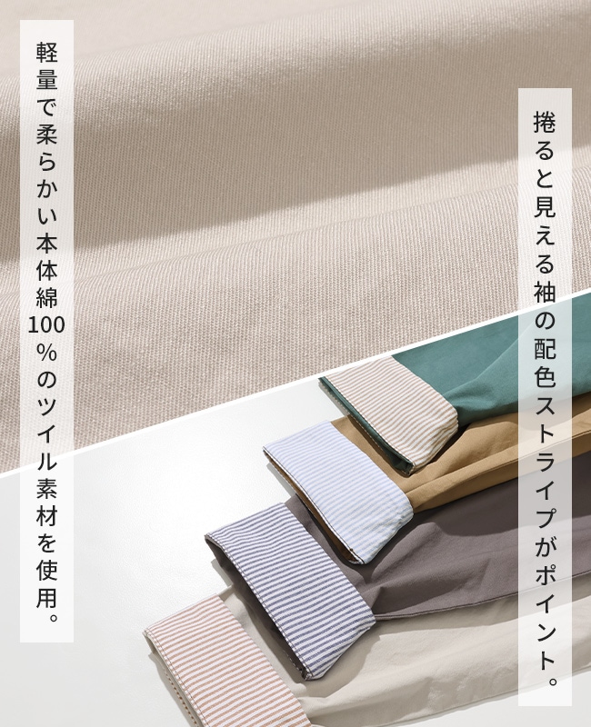 クリフメイヤー[公式] ミディアム丈フードトレンチコート LADYS W2534006