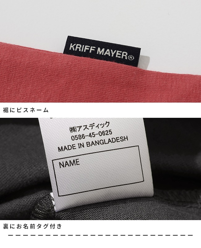 クリフメイヤー[公式] 楽LUCK-Tシャツ(アウトドア) KIDS J2546315