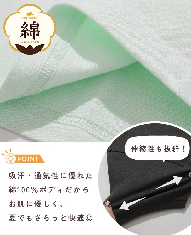 クリフメイヤー[公式] 楽LUCK-Tシャツ(アウトドア) KIDS J2546315