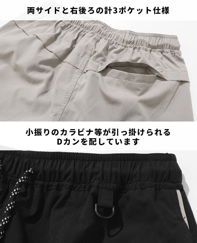 クリフメイヤー[公式] かるさらエンジョイショーツ MENS 2547811