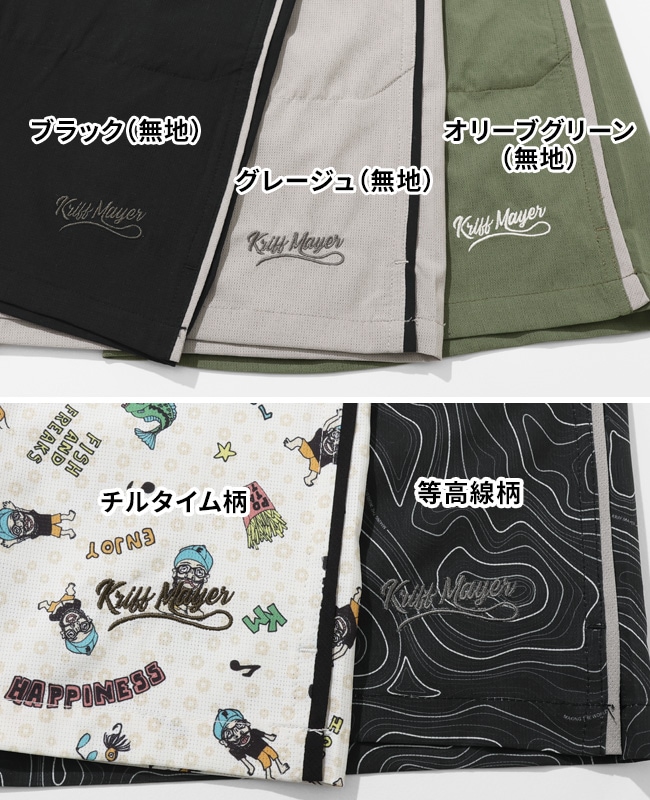 クリフメイヤー[公式] かるさらエンジョイショーツ MENS 2547811