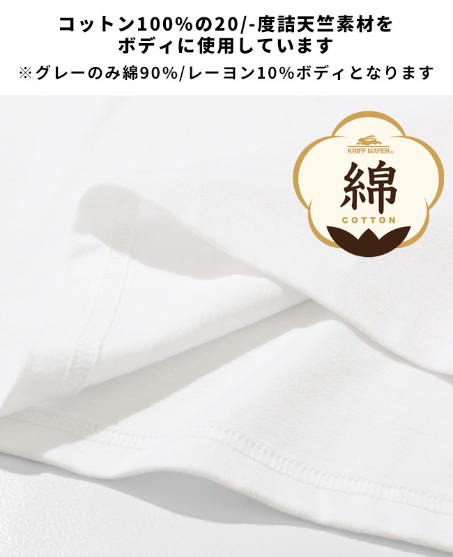 クリフメイヤー[公式] 外遊びプリントロンT(古代魚) MENS 2616305