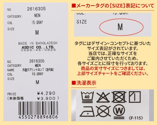 クリフメイヤー[公式] 外遊びプリントロンT(古代魚) MENS 2616305
