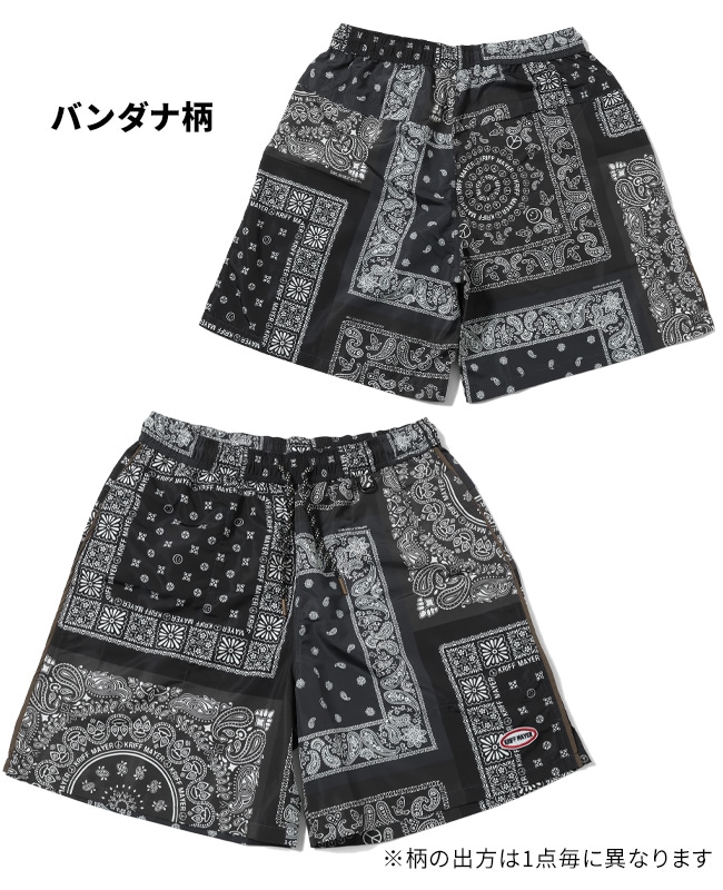 定番のお歳暮＆冬ギフト クリフメイヤー[公式] 水陸両用エンジョイショーツ MENS 2357811 パンツ