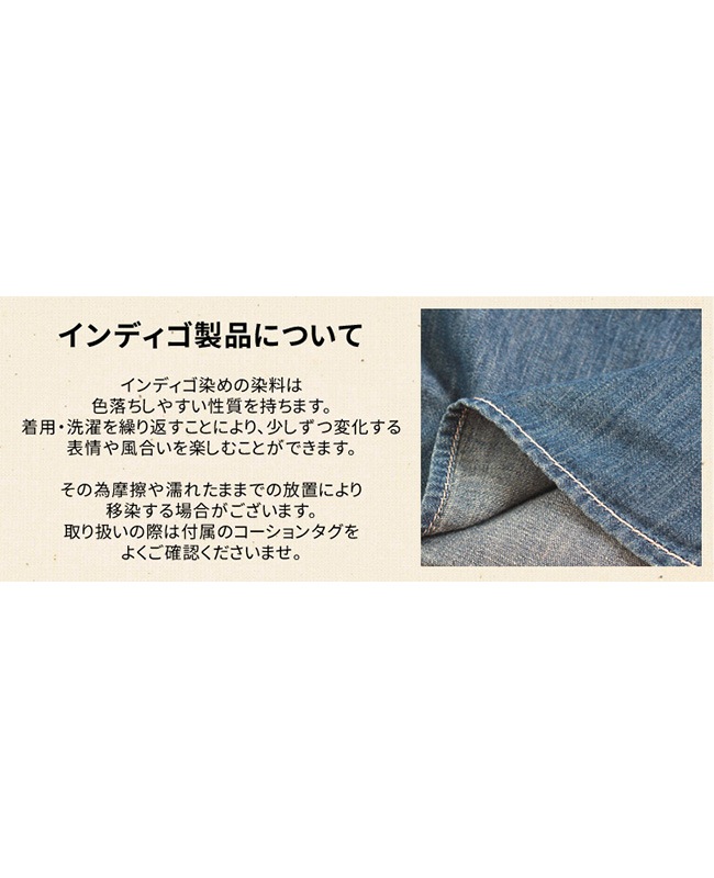 クリフメイヤー[公式] ノーカラーカバーオール MENS 2434006