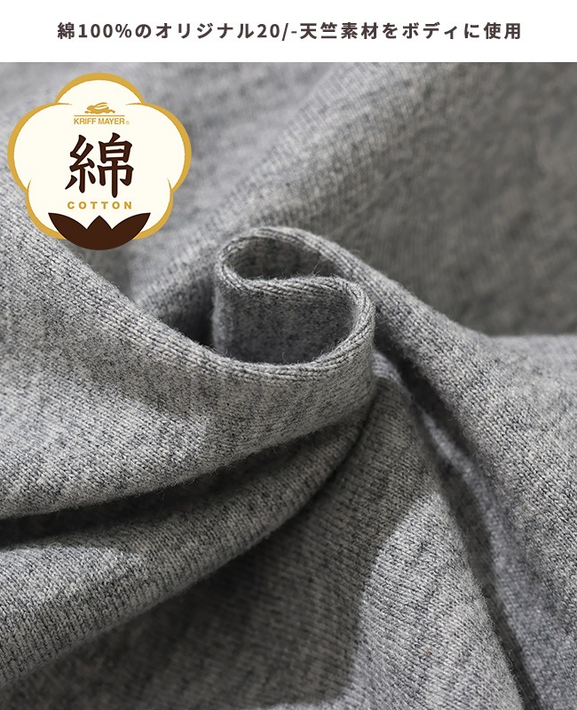 クリフメイヤー[公式] クリフラビットロンT(自転車) 2517806