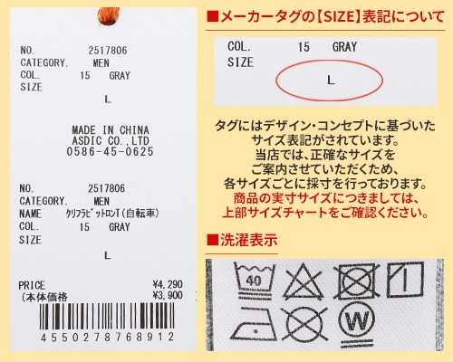 クリフメイヤー[公式] クリフラビットロンT(自転車) 2517806