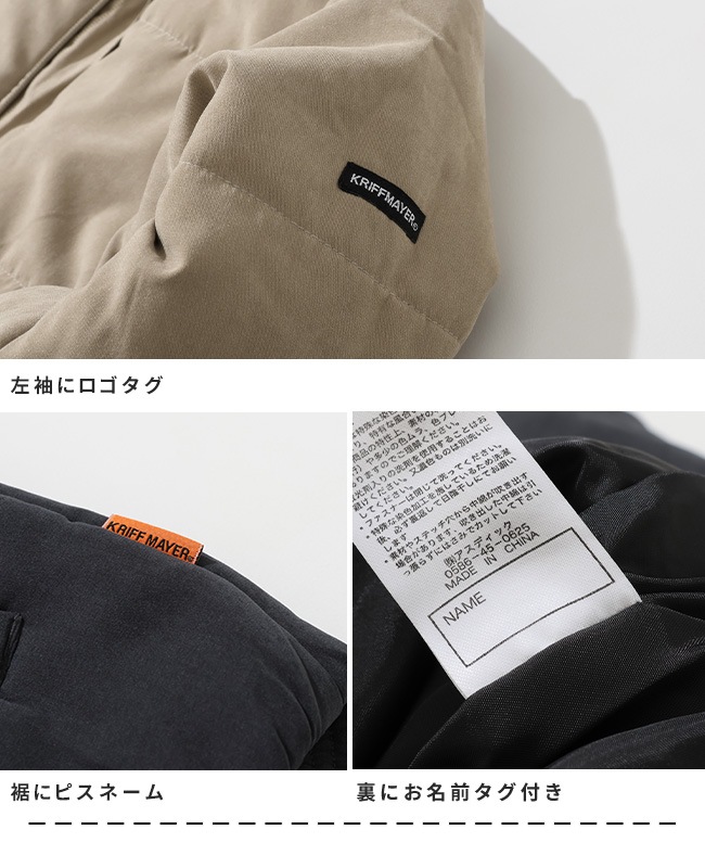 クリフメイヤー[公式] 起毛タフタスタンドジャケット KIDS J2527828