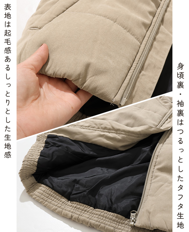 クリフメイヤー[公式] 起毛タフタスタンドジャケット KIDS J2527828