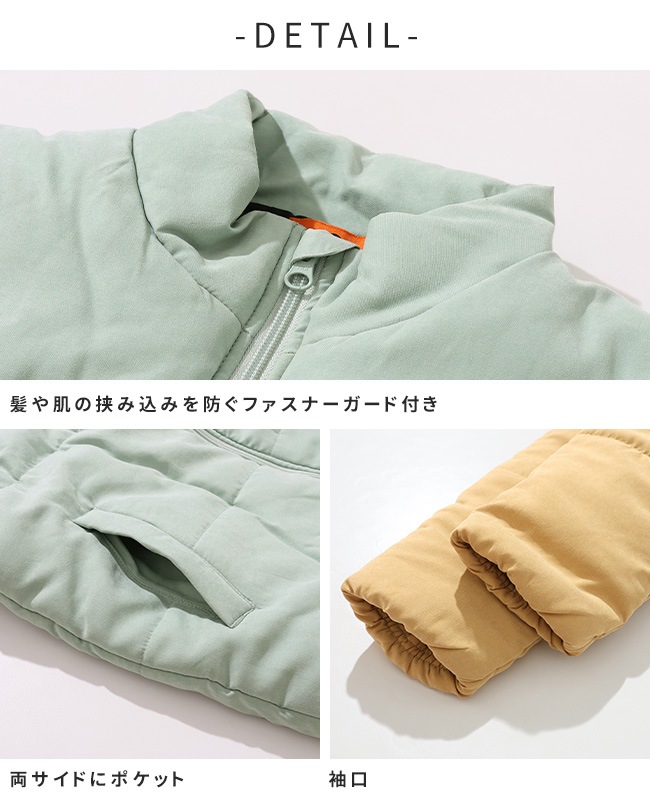 クリフメイヤー[公式] 起毛タフタスタンドジャケット KIDS J2527828