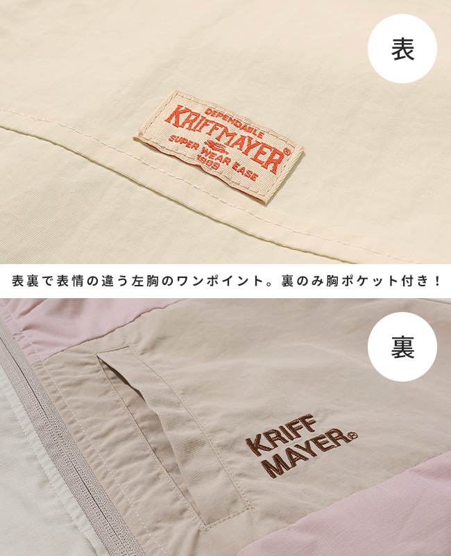 クリフメイヤー[公式] ひっくりライトジャケット LADYS W2536308