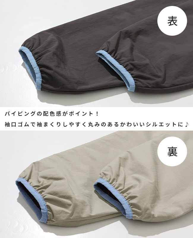 クリフメイヤー[公式] ひっくりライトジャケット LADYS W2536308