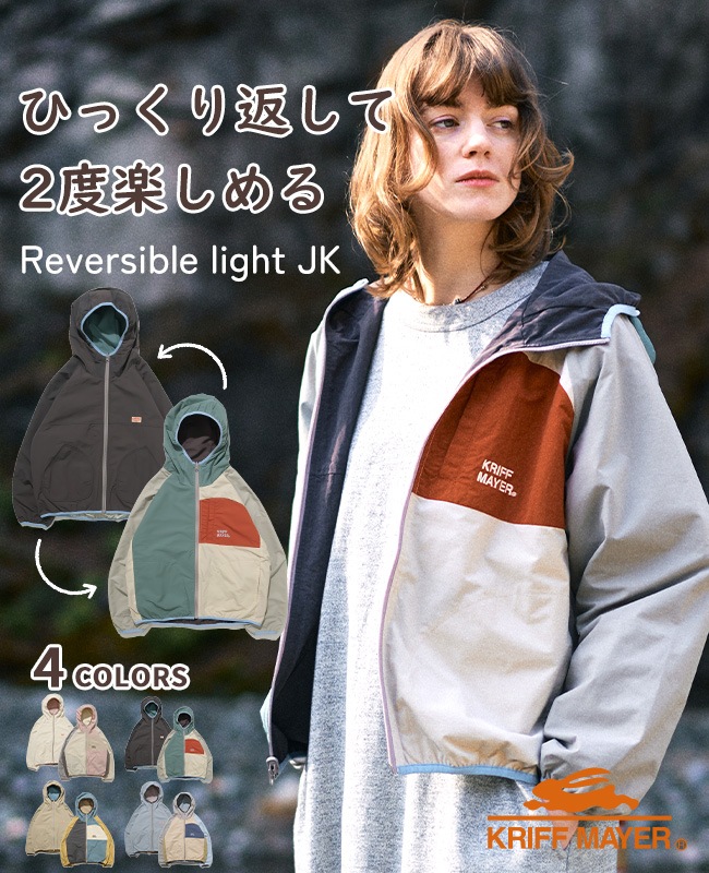 クリフメイヤー[公式] ひっくりライトジャケット LADYS W2536308