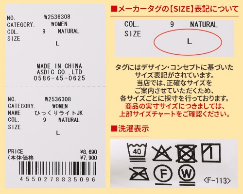 クリフメイヤー[公式] ひっくりライトジャケット LADYS W2536308