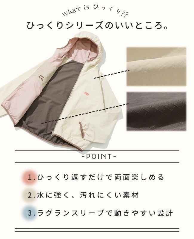 クリフメイヤー[公式] ひっくりライトジャケット LADYS W2536308