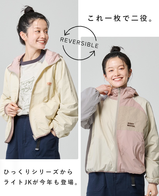 クリフメイヤー[公式] ひっくりライトジャケット LADYS W2536308