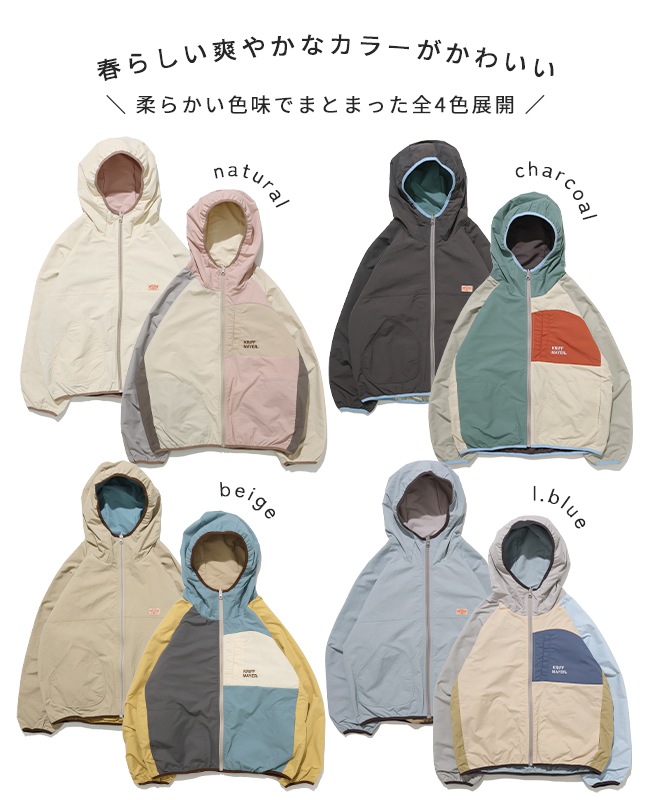 クリフメイヤー[公式] ひっくりライトジャケット LADYS W2536308