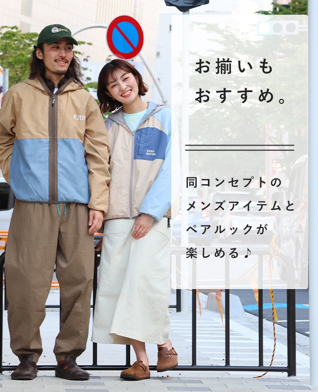 クリフメイヤー[公式] ひっくりライトジャケット LADYS W2536308