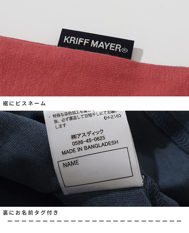 クリフメイヤー[公式] 楽LUCK-Tシャツ(ペンギン) KIDS J2546316