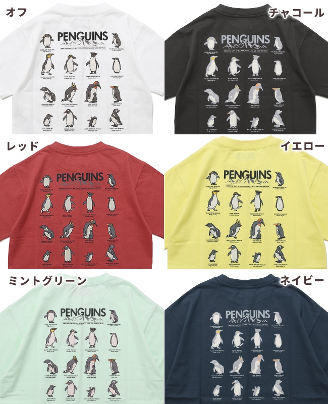 クリフメイヤー[公式] 楽LUCK-Tシャツ(ペンギン) KIDS J2546316 | KIDS