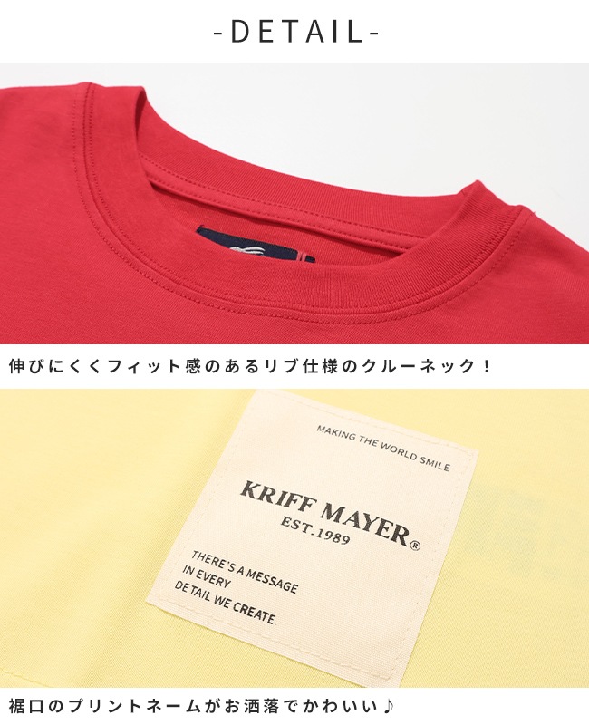 クリフメイヤー[公式] 遮熱ビッグTEE KIDS J2555603