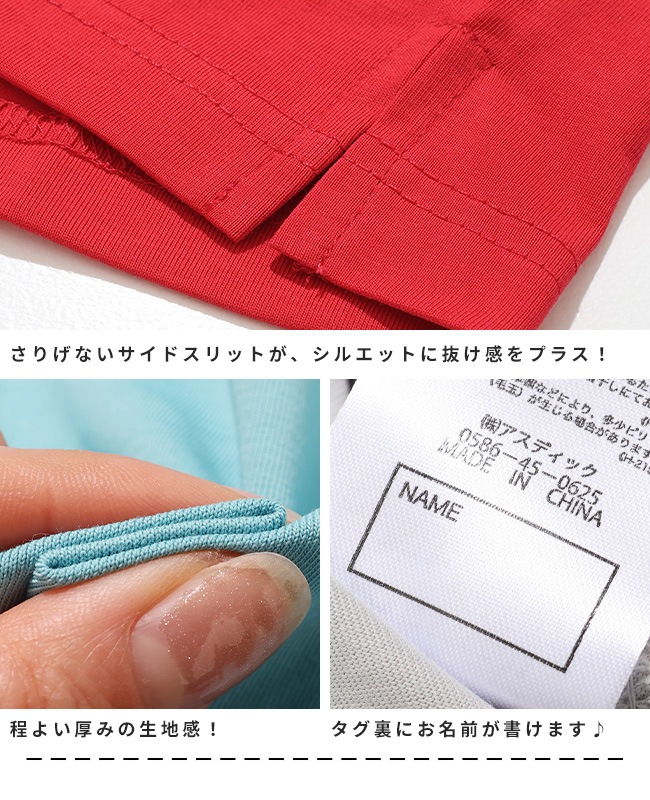 クリフメイヤー[公式] 遮熱ビッグTEE KIDS J2555603