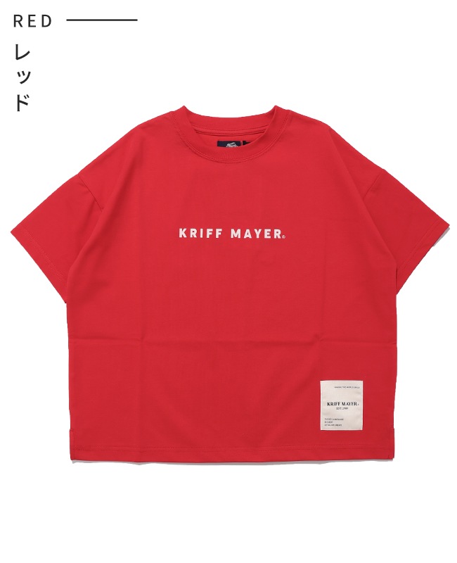 クリフメイヤー[公式] 遮熱ビッグTEE KIDS J2555603 | KIDS キッズ,T
