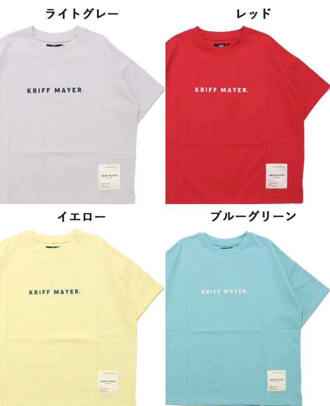 クリフメイヤー[公式] 遮熱ビッグTEE KIDS J2555603
