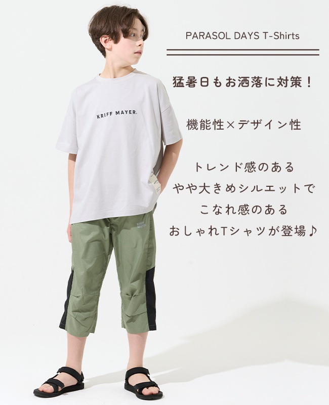 クリフメイヤー[公式] 遮熱ビッグTEE KIDS J2555603
