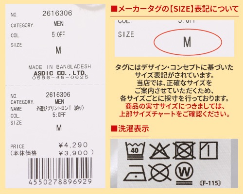 クリフメイヤー[公式] 外遊びプリントロンT(釣り) MENS 2616306