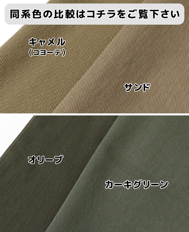 クリフメイヤー[公式] ストレッチツイルクライミングクロップドパンツ MENS 1554016