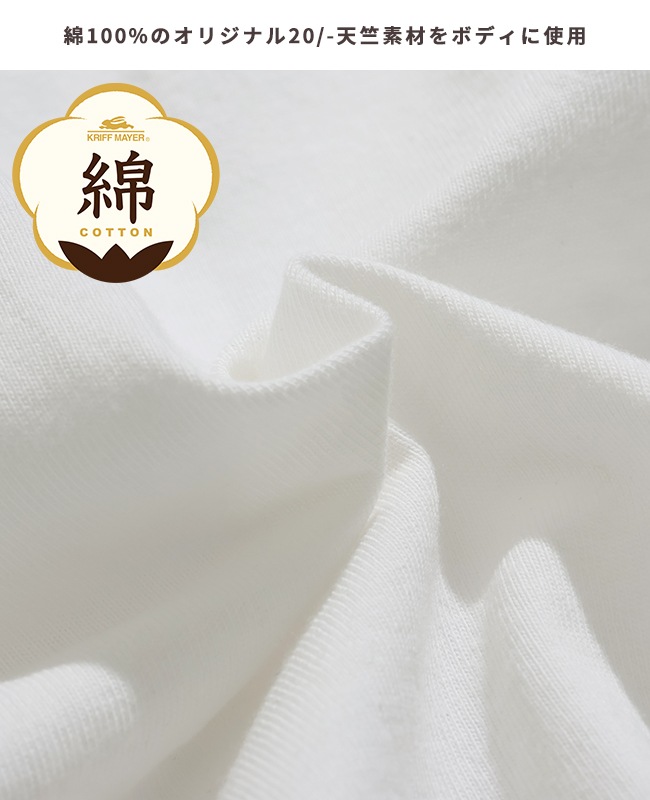 クリフメイヤー[公式] クリフラビットロンT(車) 2517807