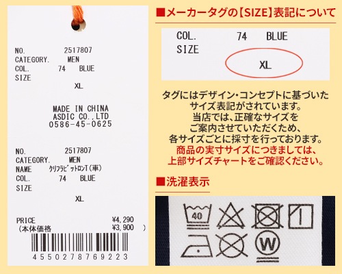 クリフメイヤー[公式] クリフラビットロンT(車) 2517807