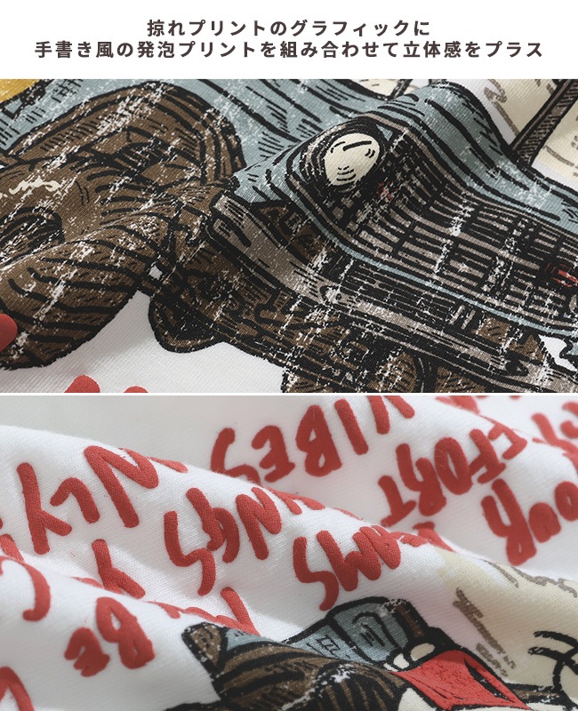 クリフメイヤー[公式] クリフラビットロンT(車) 2517807