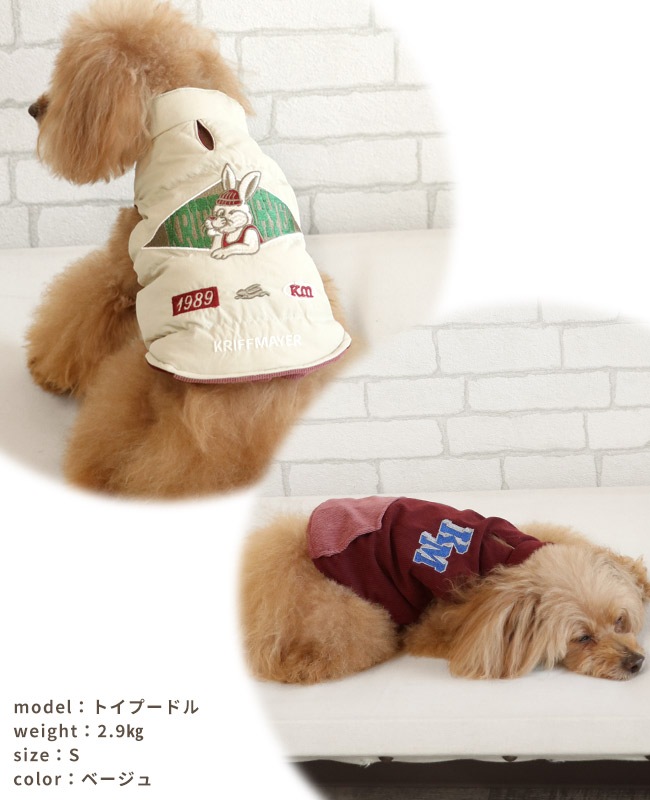 クリフメイヤー[公式] ひっくり中綿ベスト DOG D2517822