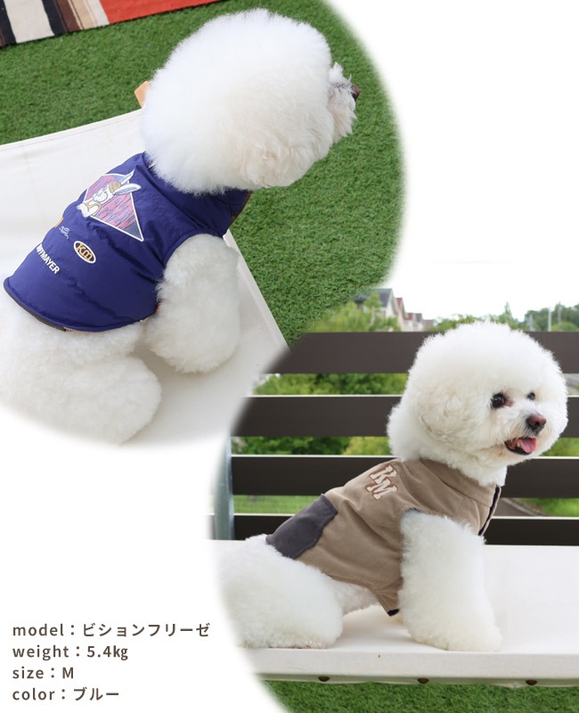 クリフメイヤー[公式] ひっくり中綿ベスト DOG D2517822