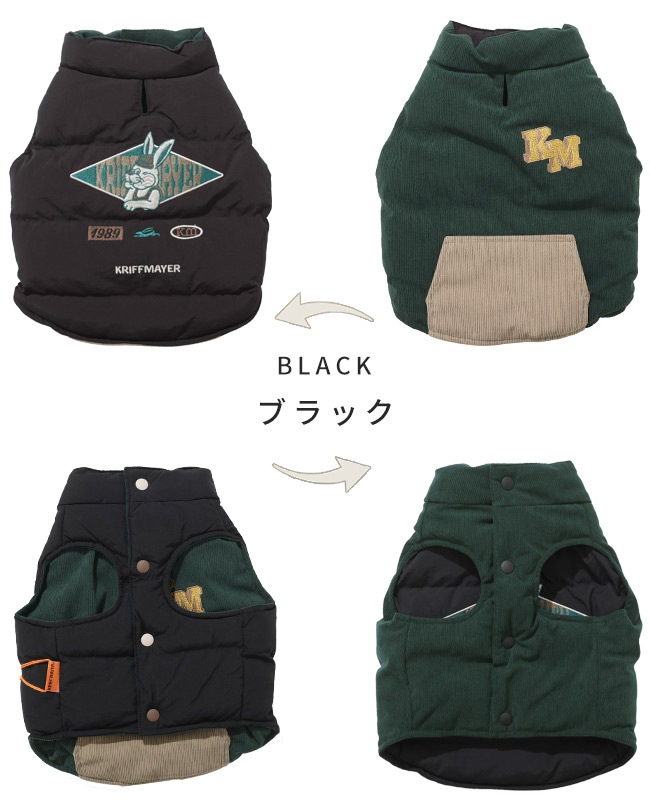 クリフメイヤー[公式] ひっくり中綿ベスト DOG D2517822