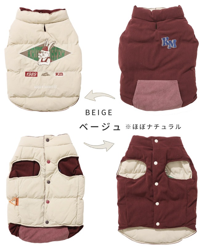 クリフメイヤー[公式] ひっくり中綿ベスト DOG D2517822