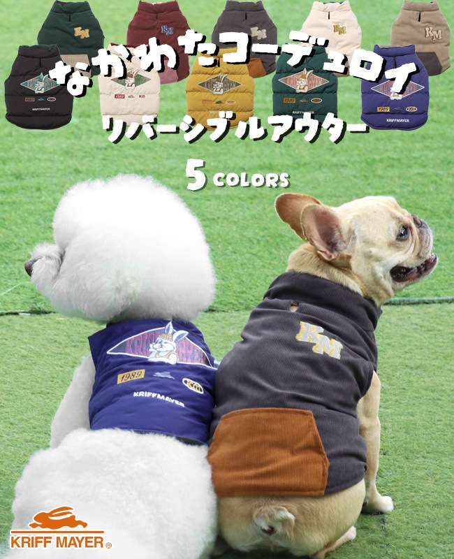 クリフメイヤー[公式] ひっくり中綿ベスト DOG D2517822