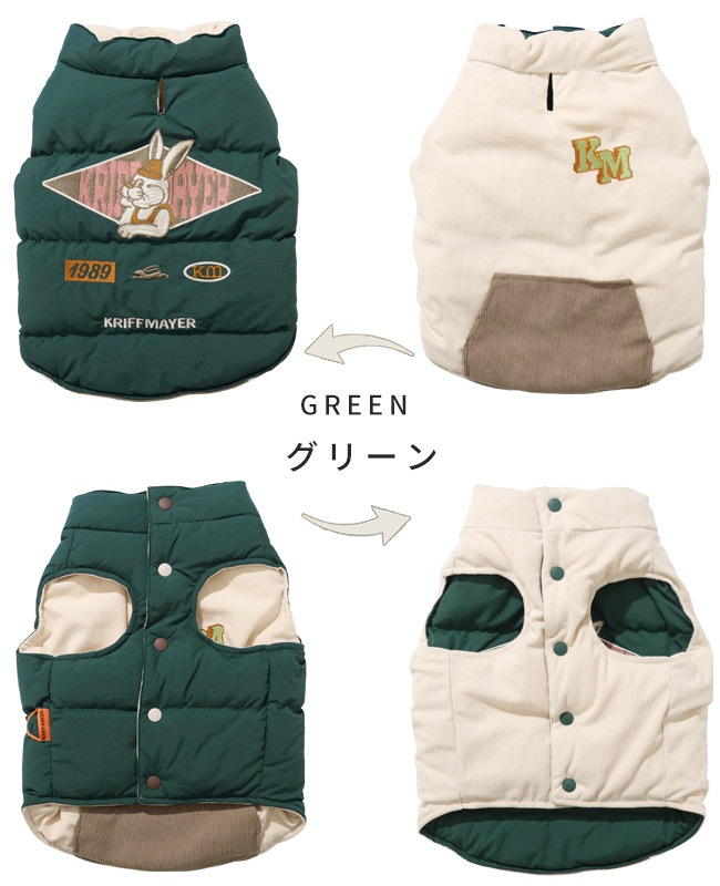 クリフメイヤー[公式] ひっくり中綿ベスト DOG D2517822